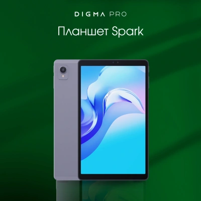 Планшет Digma Pro Spark G85 (2.0) 8C RAM4Gb ROM64Gb 8.7" IPS 1340x800 4G 2Sim Android 14 темно-серый 13Mpix 5Mpix BT WiFi microSD 256Gb 4000mAh