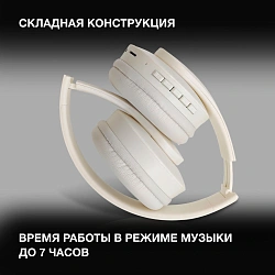 Гарнитура накладные Hyundai H-HP102 белый беспроводные bluetooth оголовье