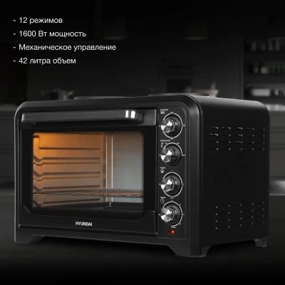 Мини-печь Hyundai MIO-HY098 42л. 1600Вт черный