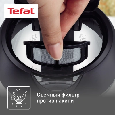 Чайник электрический Tefal Glass Kettle KI750D30 1.7л. 2400Вт серебристый корпус: стекло/металл (8010000020)