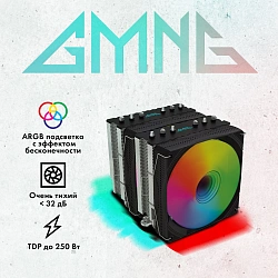 Устройство охлаждения(кулер) GMNG GG-CPC250-ARGB1 ARGB Soc-AM5/AM4/1200/1700/1851 черный 4-pin 22-32dB Al+Cu 250W 945gr Ret (GG-CPC250-ARGB1-BK)