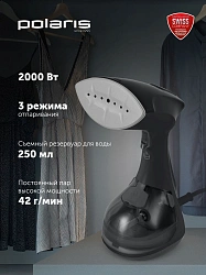 Отпариватель ручной Polaris PGS 1570CA 2000Вт графитовый