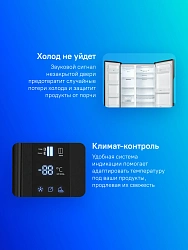 Холодильник Gorenje NRS918EMB 2-хкамерн. черный инвертер