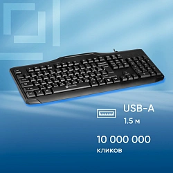 Клавиатура Оклик 170M черный USB (855272)