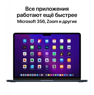 Ноутбук Apple MacBook Air A2681 M2 8 core 8Gb SSD256Gb/8 core GPU 13.6" Retina (2560x1664) macOS star WiFi BT Cam (MLY13PA/A)