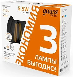 Лампа светодиодная Gauss Basic 1031116T 5.5Вт цок.:E14 свеча 220B св.свеч.бел.теп. (упак.:3шт)