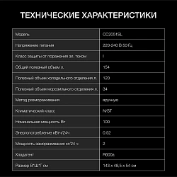 Холодильник Hyundai CC2051SL 2-хкамерн. серебристый