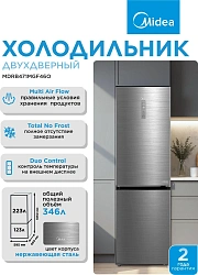 Холодильник Midea MDRB471MGF46O 2-хкамерн. нержавеющая сталь