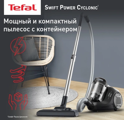 Пылесос Tefal Swift Power Cyclonic TW2925EA 2100Вт черный