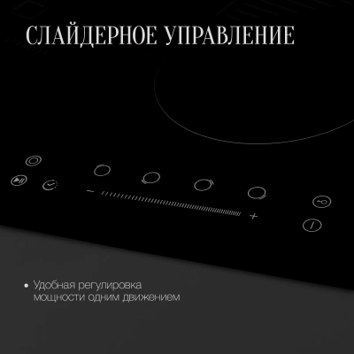 Варочная поверхность Kuppersberg ECS 623 черный
