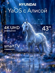 Телевизор LED Hyundai 43" H-LED43BU7012 YaOS Frameless черный/черный 4K Ultra HD 60Hz DVB-T DVB-T2 DVB-C DVB-S DVB-S2 USB 2.0 WiFi Smart TV
