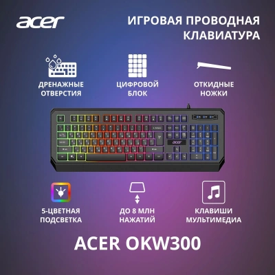 Клавиатура Acer OKW300 черный USB Multimedia for gamer LED (ZL.KBDCC.019)