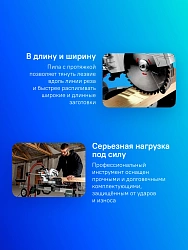 Торцовочная пила Metabo KGS 254 M 1800Вт 4500об/мин d=254мм