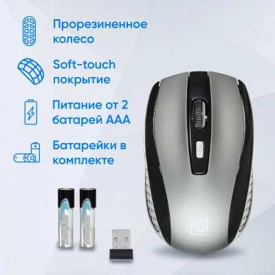 Мышь Оклик 635MB черный/серый оптическая 1600dpi беспров. BT для ноутбука 4but (489350)