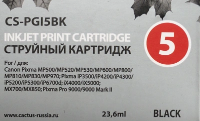 Картридж струйный Cactus CS-PGI5BK черный пигментный (23.6мл) для Canon Pixma MP470/MP500/MP520/MP530/MP600/MP800/MP810/MP830/MP979/iP3500/iP4200/iP4300/ iP5200/iP5300/iP6700D/MX700/MX850/iX4000/iX5000/Pro 9000/9000Mark II