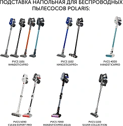 Подставка Polaris PVCSH01 (1предмет.)