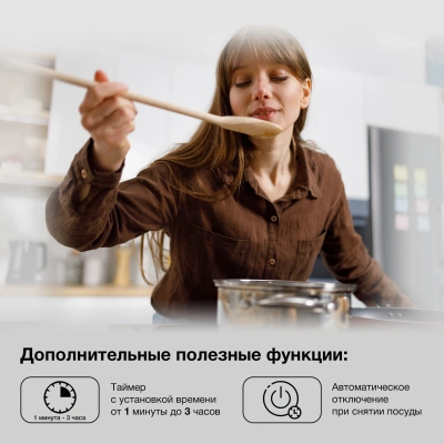 Плита Индукционная Hyundai HYC-0102 серебристый/черный стеклокерамика (настольная)