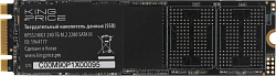 Накопитель SSD KingPrice SATA-III 240GB KPSS240G1 M.2 2280