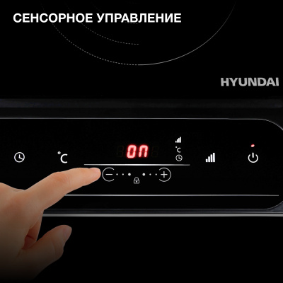 Плита Индукционная Hyundai HYC-0107 черный стеклокерамика (настольная)