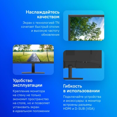 Монитор NPC 19.5" MH2002-A черный TN LED 5ms 16:9 HDMI матовая 200cd 1600x900 75Hz VGA HD+