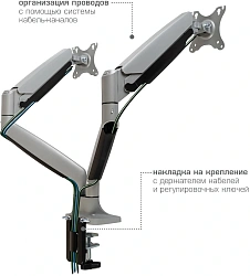 Кронштейн для мониторов ЖК Kromax OFFICE-22 серебристый 17"-35" макс.15кг настольный поворот и наклон