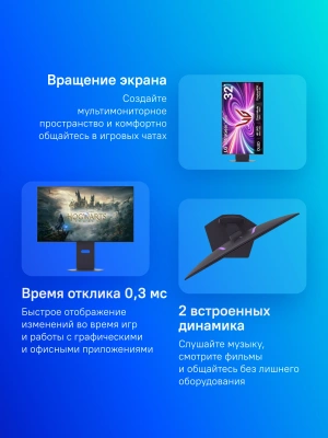Монитор LG 31.5" UltraGear 32GS95UV-B черный OLED LED 16:9 HDMI M/M матовая HAS Piv 275cd 178гр/178гр 3840x2160 240Hz G-Sync FreeSync Premium Pro DP 4K USB 9.8кг