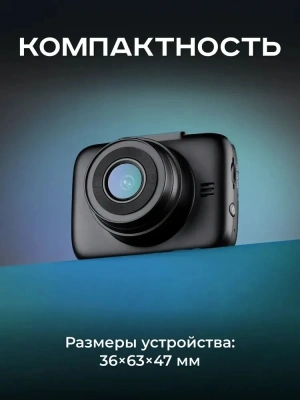 Видеорегистратор Artway AV-515 черный 2Mpix 1080x1920 1080p 120гр.