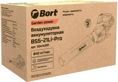 Воздуходувка Bort BSS-21LI-Pro 650Вт пит.:от аккум. синий