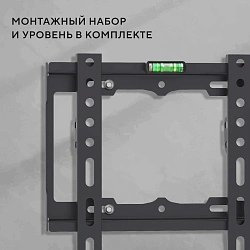 Кронштейн для телевизора Hyundai GL-S1 черный 15"-48" макс.25кг настенный фиксированный