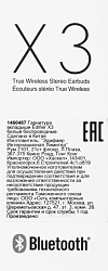Гарнитура внутриканальные Edifier X3 белый беспроводные bluetooth в ушной раковине