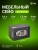 Сейф мебельный Cactus CS-SF-E20 взломостойкий 200x310x200мм электронный