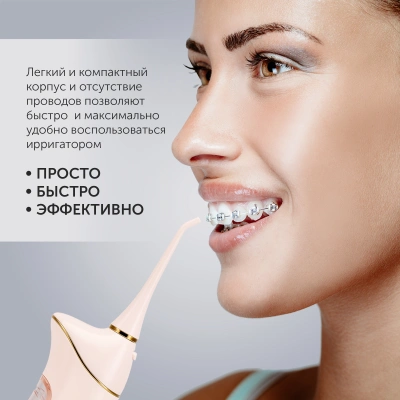 Ирригатор Polaris PWF 0201 портатив. импульсн. 5насад. розовый