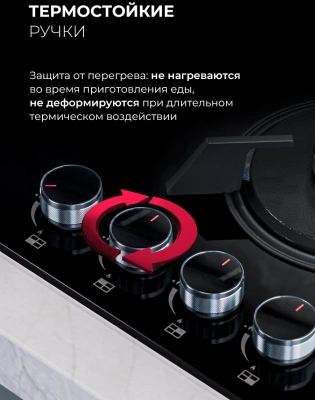 Газовая варочная поверхность Lex GVG 643 BBL черный