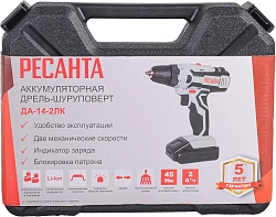 Дрель-шуруповерт Ресанта ДА-14-2ЛК аккум. патрон:быстрозажимной (кейс в комплекте) (75/14/4)