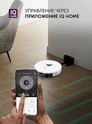 Пылесос-робот Polaris IQ Home PVCR 4500 40Вт белый