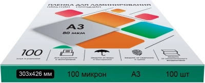 Пленка для ламинирования Heleos 100мкм A3 (100шт) глянцевая 303x426мм LPA3-100