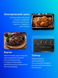 Духовой шкаф Газовый Gefest ДГЭ 621-01 черный