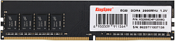 Память DDR4 8GB 2666MHz Kingspec KS2666D4P12008G RTL PC4-21300 CL18 DIMM 288-pin 1.2В single rank Ret