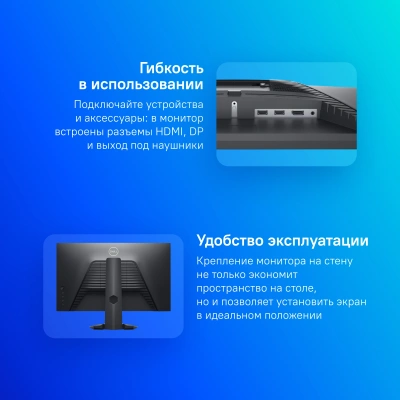 Монитор Dell 23.8" G2422HS черный IPS LED 16:9 HDMI матовая HAS Piv 1000:1 350cd 178гр/178гр 1920x1080 165Hz G-Sync DP FHD 3.49кг