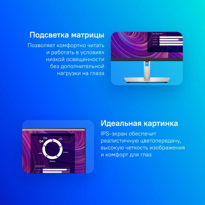 Монитор Dell 27" P2723D черный IPS LED 5ms 16:9 HDMI матовая HAS Piv 1000:1 350cd 178гр/178гр 2560x1440 60Hz DP Quad 2K (1440p) USB 6.76кг