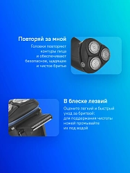 Бритва роторная Philips S3244/12 реж.эл.:3 питан.:аккум. черный