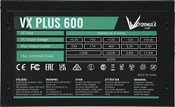 Блок питания Formula ATX 600W AC VX PLUS (20+4pin) 120mm fan 3xSATA RTL