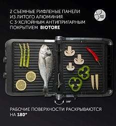 Электрогриль Polaris PGP 2202 IQfry 2200Вт черный