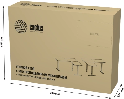 Стол для компьютера Cactus CS-EDXL-WWD угловой с электроприводом столешница МДФ белый дуб каркас белый 160x140x72см (CS-EDXL-WWD)