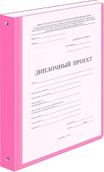Папка панорама на 4-х кольцах Бюрократ Double Neon DNE0740/4RPINK A4 пластик 0.7мм кор.40мм карм.на лиц.стор. розовый