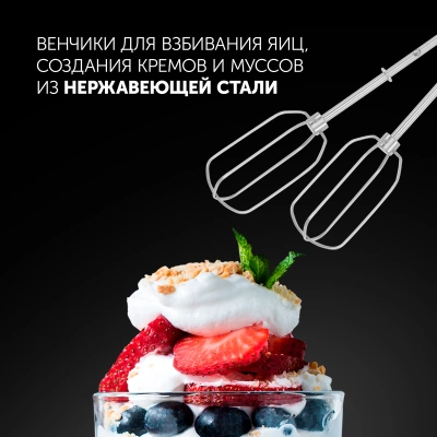 Миксер ручной Polaris PHM 5009A 500Вт черный