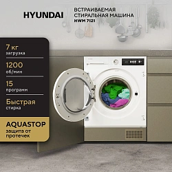 Стиральная машина Hyundai HWM 7121 класс:A+++ загрузка до 7кг отжим:1200об/мин белый
