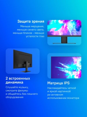 Монитор NPC 27" MD2704 черный IPS LED 1ms 16:9 HDMI M/M матовая 1000:1 300cd 178гр/178гр 1920x1080 180Hz G-Sync FreeSync DP FHD USB 4кг