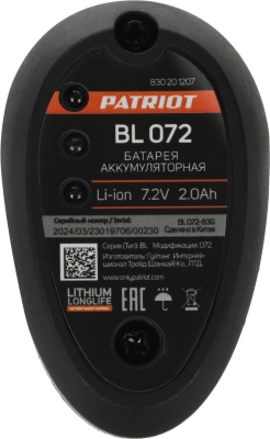 Батарея аккумуляторная Patriot BL072 7.2В 1.3Ач Li-Ion (830201207)