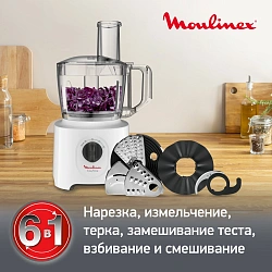 Кухонный комбайн Moulinex Easy Force FP244110 700Вт белый